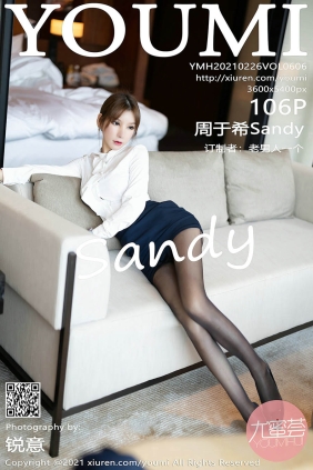 [YOUMI尤蜜荟]2021.02.26 VOL.606 周于希Sandy