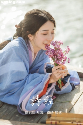 [YITUYU艺图语]2022.01.11 诗经 小清菡[32P287M]