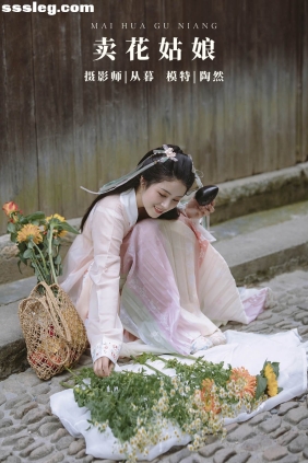 [YITUYU艺图语]2022.01.07 卖花姑娘 陶然[24P373M]