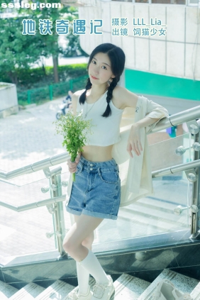 [YITUYU艺图语]2022.08.22 地铁奇遇记 饲猫少女[38P340M]
