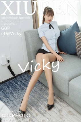 [XIUREN秀人网]2020.07.01 No.2280 可樂Vicky