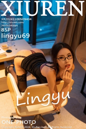 [XIUREN秀人网]2024.11.06 No.9404 lingyu69