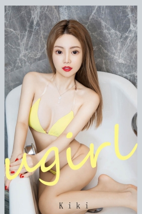 [Ugirls爱尤物] No.2097 恋爱柠檬 Kiki[35P34M]