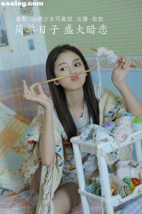 [YITUYU艺图语]2022.08.09 简单日子盛大暗恋 仙女软本人[34P183M]