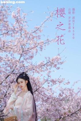 [YITUYU艺图语]2023.03.18 樱之花 湫一只岁岁[22P268M]