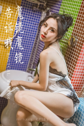 [YALAYI雅拉伊]2019.06.23 No.317 凉儿[40P343M]