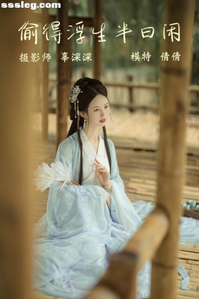 [YITUYU艺图语]2021.09.02 偷得浮生半日闲 倩倩[20P261M]
