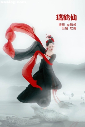 [YITUYU艺图语]2022.06.21 瑞鹤仙 软瘾[21P182M]