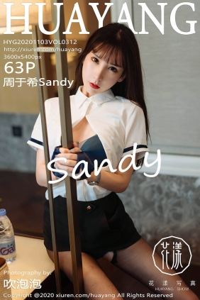 [HuaYang花漾]2020.11.03 VOL.312 周于希Sandy