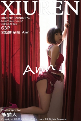 [XIUREN秀人网]2020.10.20 No.2674 安妮斯朵拉_Ann