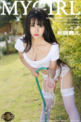 [MyGirl美媛馆]2015.02.10 VOL.099 杨晓青儿