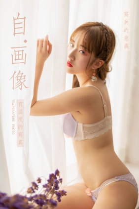 [YALAYI雅拉伊]2019.04.29 No.261 顾盼兮[50P295M]