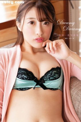 星宮一花 Dreamy Dreamy[87P142M]