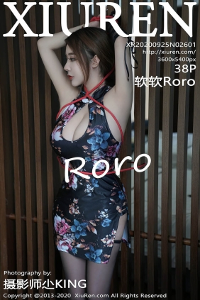 [XIUREN秀人网]2020.09.25 No.2601 软软Roro