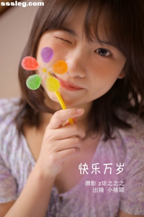 [YITUYU艺图语]2022.09.19 快乐万岁 小椿耶[27P235M]