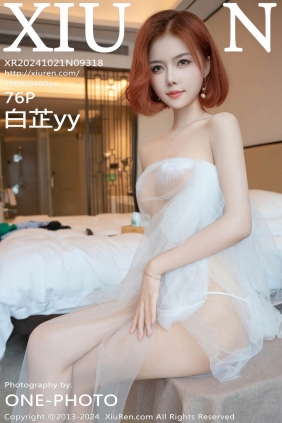 [XIUREN秀人网]2024.10.21 No.9318 白芷yy