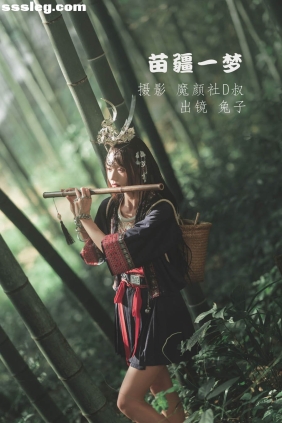 [YITUYU艺图语]2022.06.29 苗疆一梦 兔子Zzz不吃胡萝卜[41P427M]