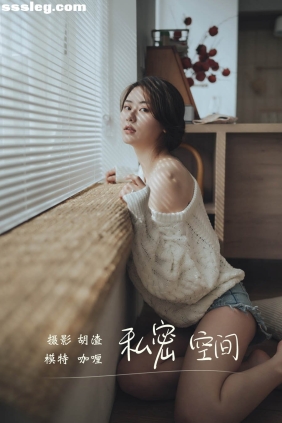 [YITUYU艺图语]2021.11.17 私密空间 咖喱[48P456M]