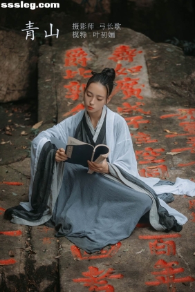 [YITUYU艺图语]2022.04.09 青山 叶初婳[25P263M]
