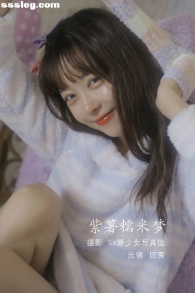 [YITUYU艺图语]2022.08.10 紫薯糯米梦 ss_田爽[19P75M]