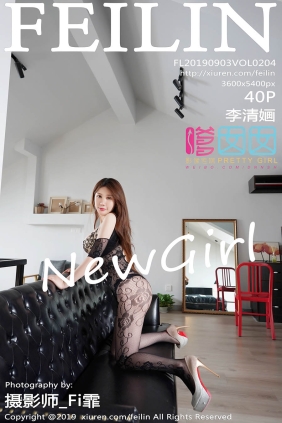 [FEILIN嗲囡囡]2019.09.03 VOL.204 李清婳