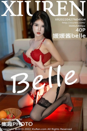 [XIUREN秀人网]2022.04.27 No.4934 媛媛酱belle