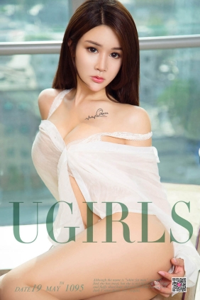 [Ugirls爱尤物] No.1095 清凉仙范儿 明儿[35P34M]