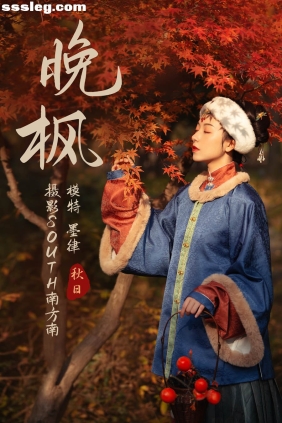 [YITUYU艺图语]2021.04.09 晚枫 墨律[27P522M]