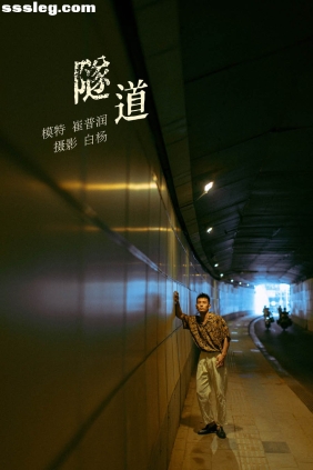 [YITUYU艺图语]2021.11.02 隧道 崔普润[29P278M]
