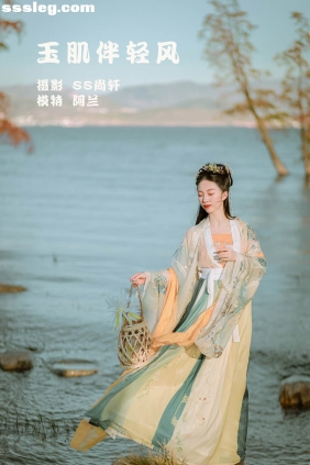 [YITUYU艺图语]2022.02.05 玉肌伴轻风 阿兰[23P74M]