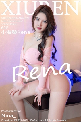 [XIUREN秀人网]2022.03.04 No.4672 小海臀Rena