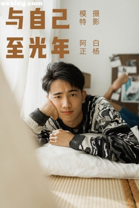 [YITUYU艺图语]2021.09.17 与自己至光年 阿正[21P363M]