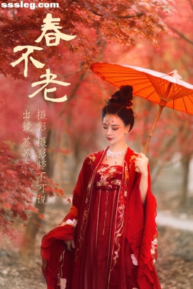 [YITUYU艺图语]2023.05.06 春不老 苏苏[53P858M]