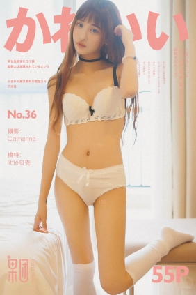 [GIRLT果团网]2017.07.22 No.036 little贝壳