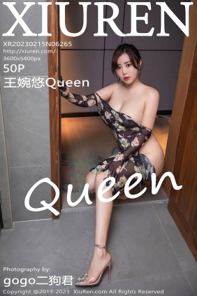 [XIUREN秀人网]2023.02.15 No.6265 王婉悠Queen