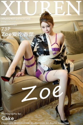 [XIUREN秀人网]2024.05.16 No.8548 Zoe爱吃香菜