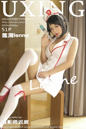 [UXING优星馆]2015.08.17 VOL.016 莲漪lenne