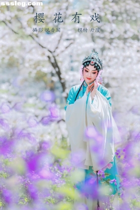 [YITUYU艺图语]2022.01.04 樱花有戏 丹琼[23P418M]