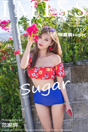 [IMISS爱蜜社]2017.10.12 VOL.189 杨晨晨sugar