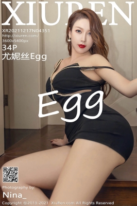 [XIUREN秀人网]2021.12.17 No.4351 尤妮丝Egg