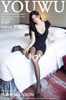 [YouWu尤物馆]2019.11.05 VOL.163 nova李雅