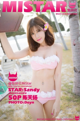 [MiStar魅妍社]2016.06.08 VOL.088 Sandy陈天扬