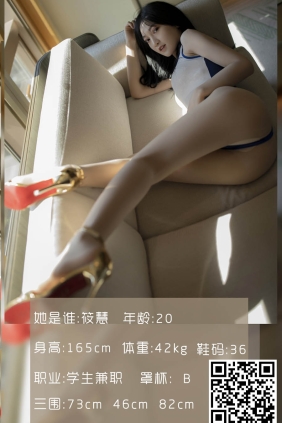 [LD零度摄影] NO.089 筱慧[37P38M]