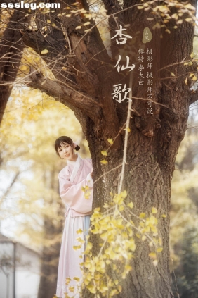 [YITUYU艺图语]2021.12.18 杏仙歌 李太白[31P614M]