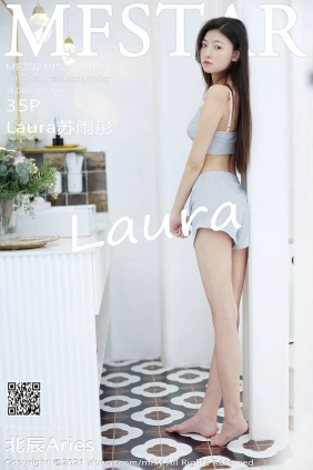 [MFStar范模学院]2021.05.21 VOL.497 Laura苏雨彤