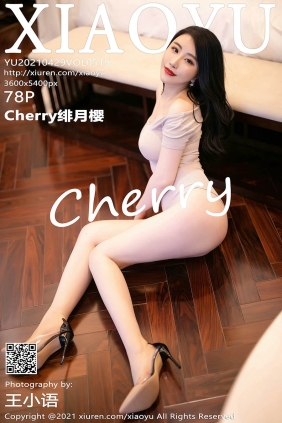 [XIAOYU语画界]2021.04.29 VOL.519 Cherry绯月樱