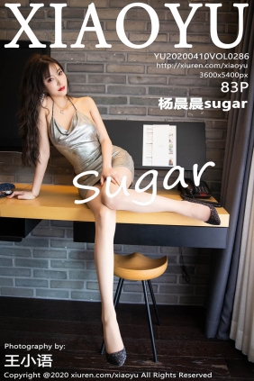 [XIAOYU语画界]2020.04.10 VOL.286 杨晨晨sugar