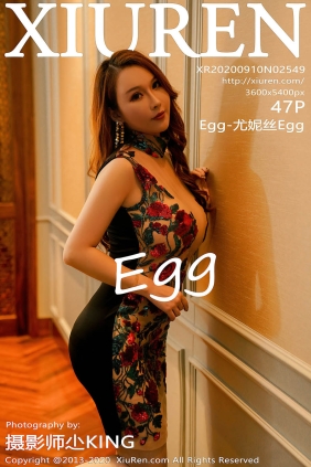 [XIUREN秀人网]2020.09.10 No.2549 Egg-尤妮丝Egg