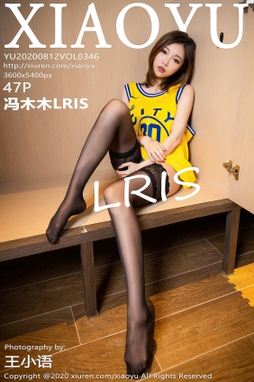 [XIAOYU语画界]2020.08.12 VOL.346 冯木木LRIS