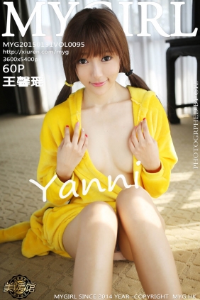 [MyGirl美媛馆]2015.01.31 VOL.095 王馨瑶Yanni